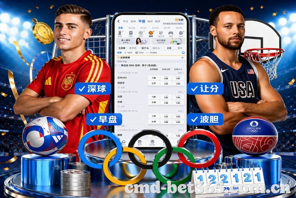 bet365官网 关于我们